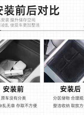 适用25款比亚迪元PLUS中控扶手箱储物盒ATTO 3收纳盒内饰用品配件