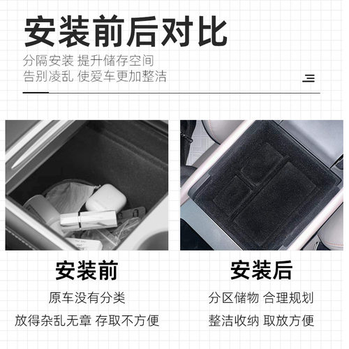 适用25款比亚迪元PLUS中控扶手箱储物盒ATTO 3收纳盒内饰用品配件