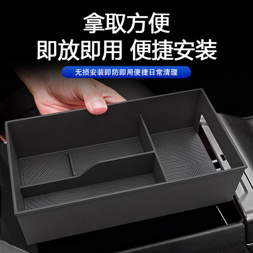 适用丰田RAV4荣放威兰达中控扶手箱硅胶储物盒收纳分类整理防滑垫