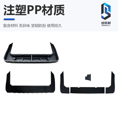 适用于24款雷克萨斯gx550后备箱储物盒汽车改装置物收纳工具