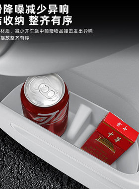 适用零跑Lafa5车门储物盒门槽垫门下门边收纳盒配件用品车内装饰