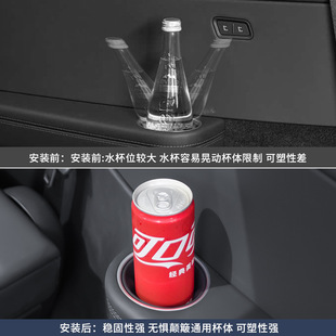 适用特斯拉ModelYL水杯架第三排中控硅胶限位器防滑杯垫改装配件