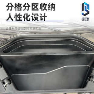 储物盒置物收纳盒工具箱储物盒 适用于宝马IX3前备箱改装