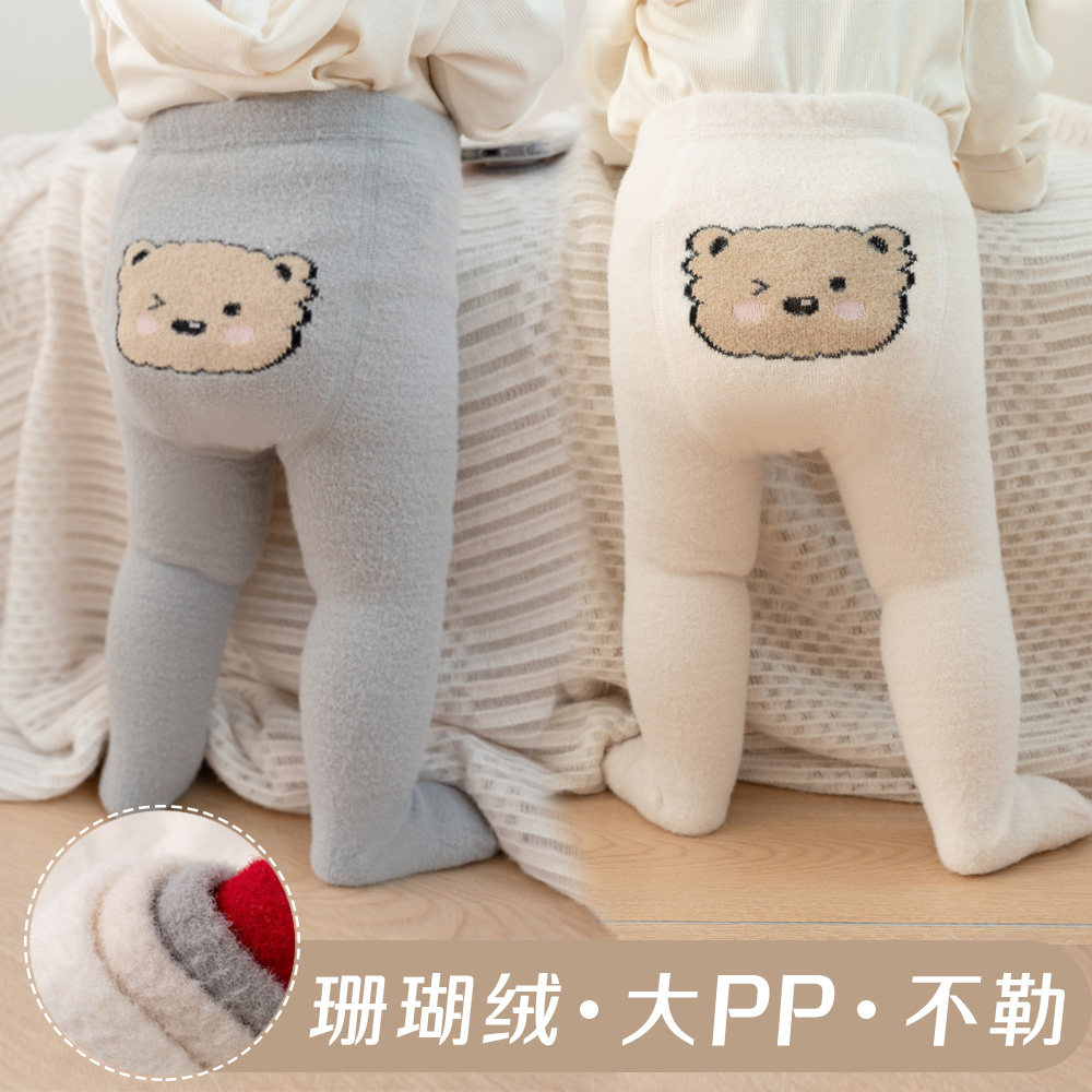 婴幼儿大PP连裤袜宝宝秋冬季加厚加绒高腰珊瑚绒卡通小熊打底裤袜