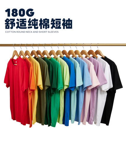 精梳棉圆领T恤定制班服新疆棉