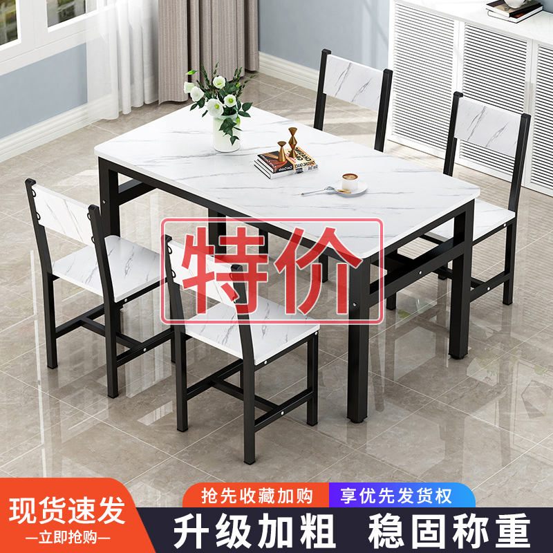 食堂餐桌椅组合饭店餐饮快餐厅家用食堂小吃店面馆早餐店吃饭桌子