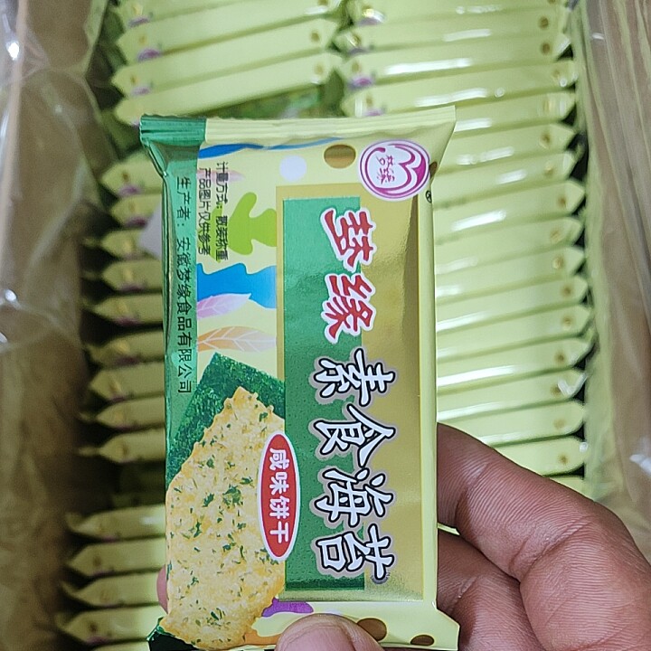 梦缘素食海苔素食咸味西红柿韧性饼干整箱批发葱香紫菜椒盐酥可搭