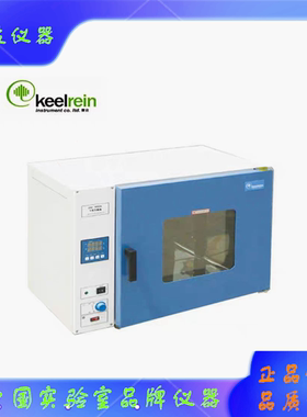 GRX-9023A齐欣GRX-9053A-9073A-9123AG干烤灭菌器热空气消毒箱