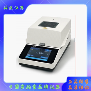 101ME新款 105ME水分测定仪XY 水分计检测仪 110ME幸运电子XY