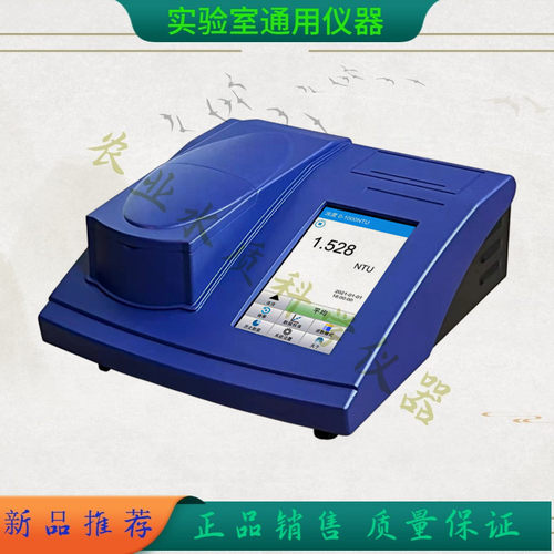 WGZ-4000A浊度测定仪上海昕瑞