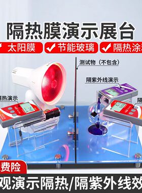 SK1150太阳膜测试仪林上FS3150透过率测量仪汽车隔热膜透过率计
