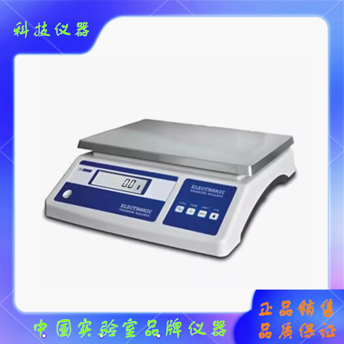 XY10MB幸运电子XY15MB电子台秤XY20MB-25MB-28MB精密电子天平