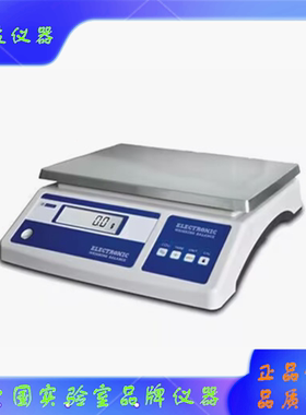 XY10MB幸运电子XY15MB电子台秤XY20MB-25MB-28MB精密电子天平