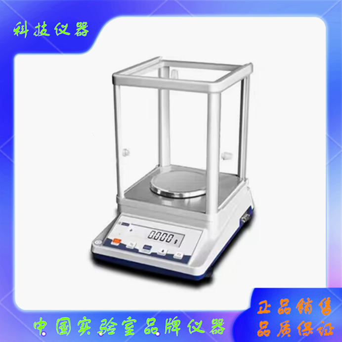 幸运常州JA103P电子天平