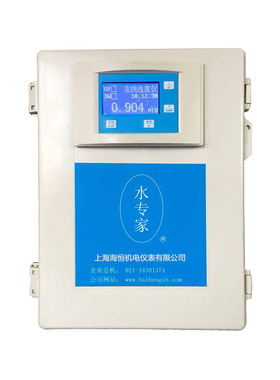 上海海恒水专家 ZXCL-1 在线氯离子仪 在线数显高精度水质检测仪
