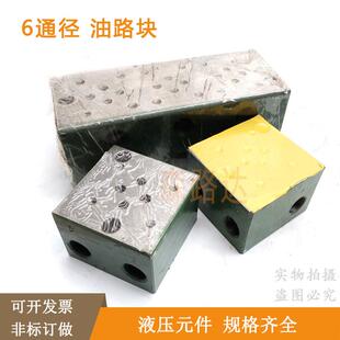 液压阀底座DSG-02油路块4WE6电磁阀阀座集成块4WE6