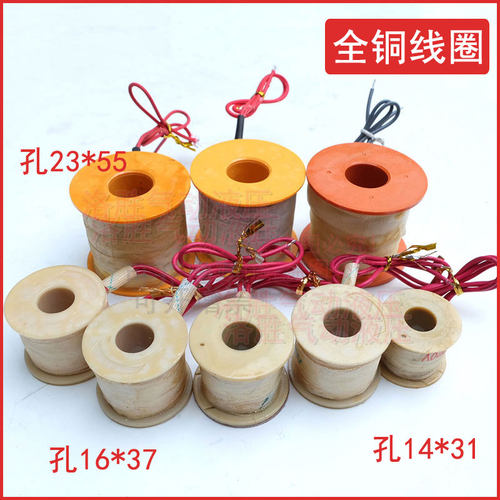 TXPC水阀线圈电磁阀220VDC24VDC12V线圈2W160-15