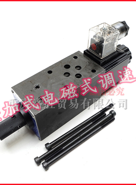 液压阀叠加式电磁式调速阀MFST-02-A220V