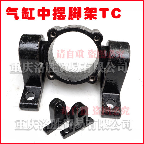 SC32/40/50/63/80/100/125气缸中摆支架双耳摆动座TC-M中摆底座
