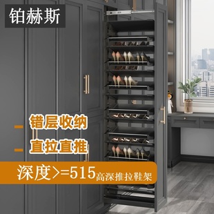 铂赫斯柜内推拉鞋架多层家用抽拉式大容量鞋柜直拉鞋架收纳