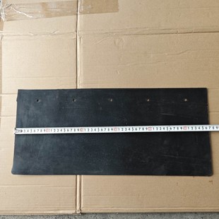客车通用挡泥皮橡胶挡泥板双轮255*570扭曲不软无logo货车可用