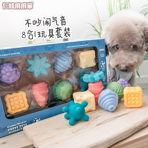仨娃麻麻家酷奇多狗狗咬胶玩具