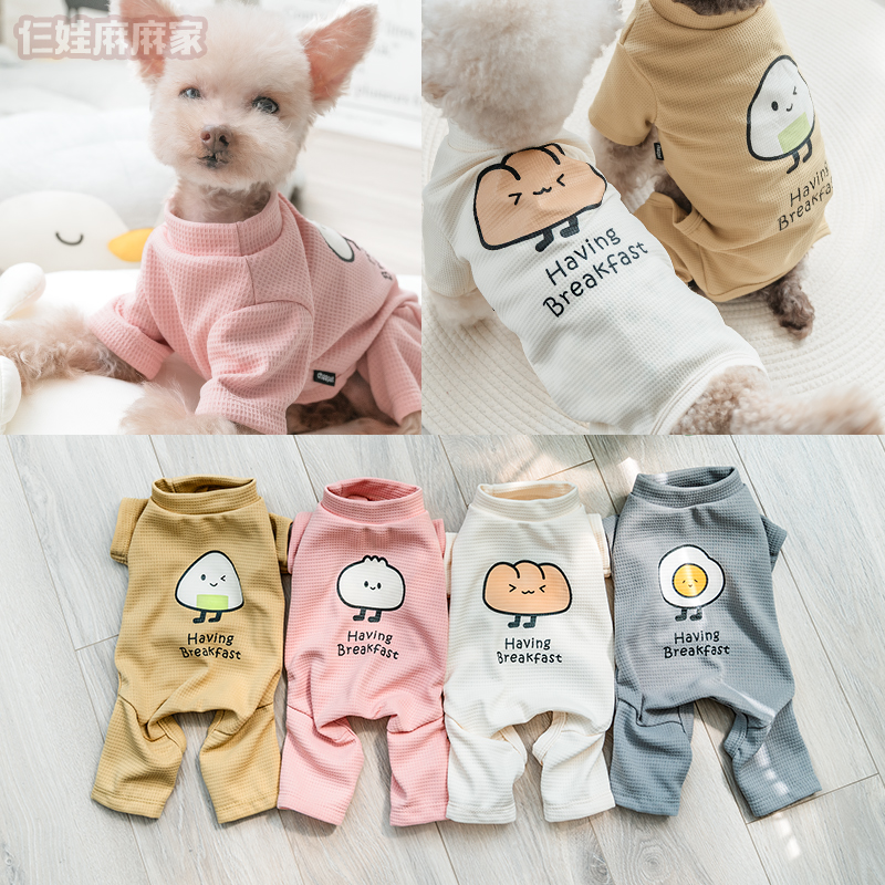 2023新款软萌治愈系狗狗四脚衣服