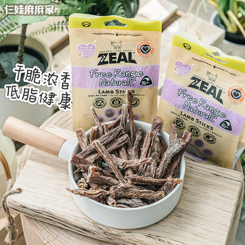 麻麻进口ZEAL狗狗零食风干肉条