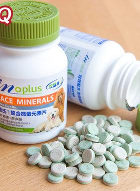 麦德氏inplus狗狗泰迪防舔异食癖