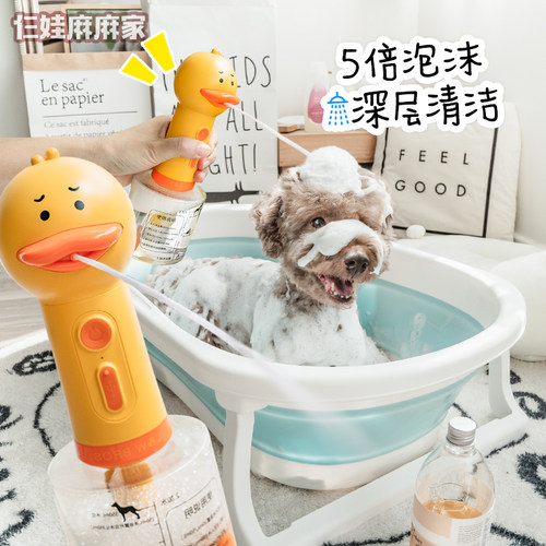 宠物狗狗洗澡起泡器来旺兄弟泡泡机狗狗洗澡神器沐浴露打泡稀释瓶