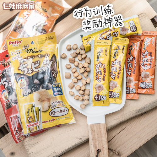 PETIO奶酪狗狗训练奖励泰迪幼犬