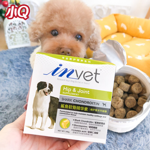 麦德氏INVET鲨鱼软骨素 大瓶340G 关节保健修复狗狗钙片关节生