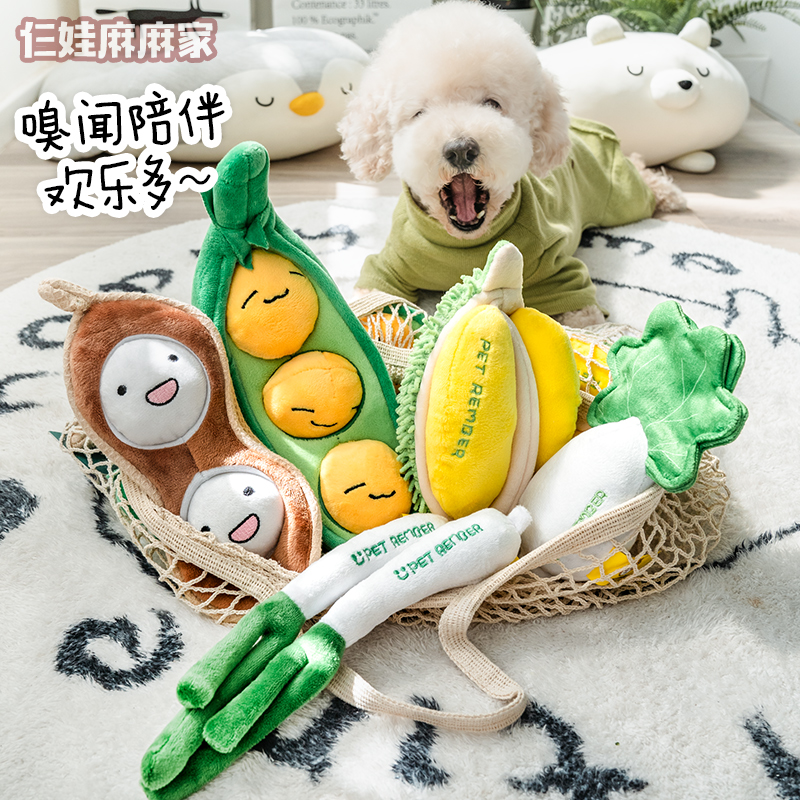蔬菜水果狗狗嗅闻玩具发声带响纸