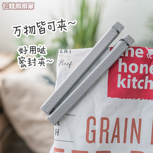 仨娃麻麻家 狗狗零食袋密封夹狗粮袋封口夹2支装