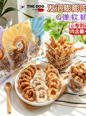 韩国TheDog专利发泡膨膨鸡肉圈