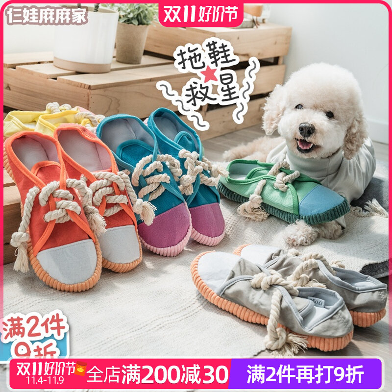宠物狗狗玩具拖鞋发声玩具耐咬漏食玩具 泰迪嗅闻玩具 解闷神器使用感如何?