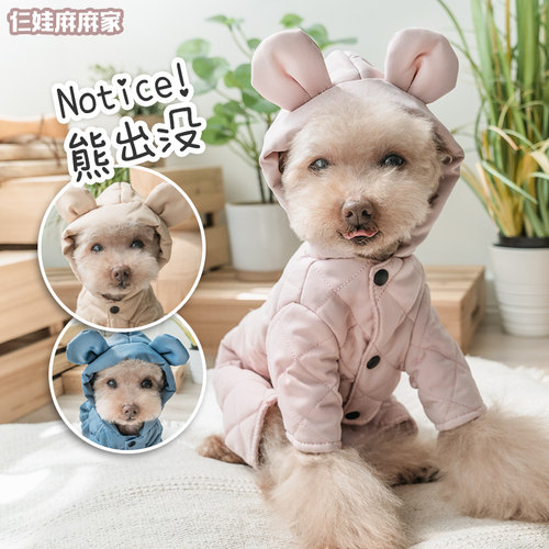 防风宠物棉衣狗狗衣服