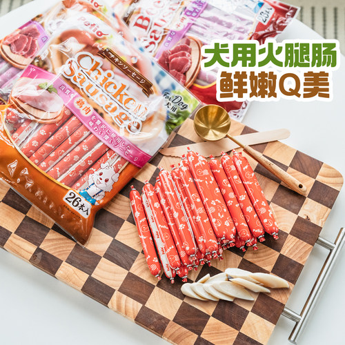 Petio狗狗鸡肉牛肉火腿肠26支装