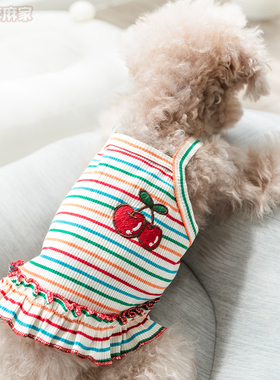 狗狗衣服2026新款樱桃红色狗狗裙子春秋泰迪衣服狗狗背心薄款