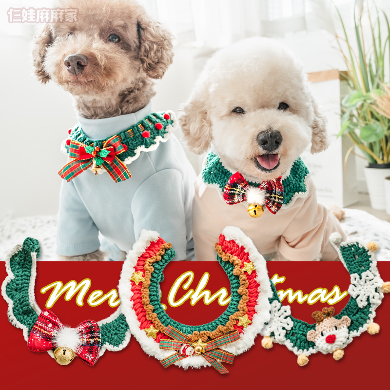 节日限定手工针织宠物圣诞围脖