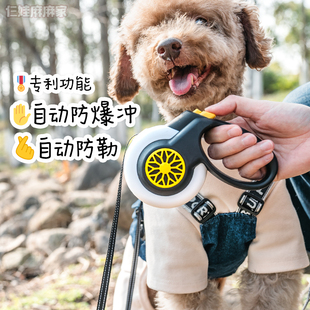 Fida狗狗牽繩可伸縮牽引繩自動防爆沖ABS防勒脖遛狗牽繩牽引帶