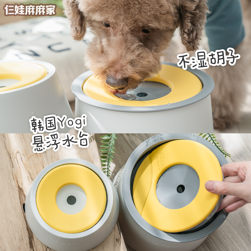 韩国Yogi宠物浮力水碗不湿嘴