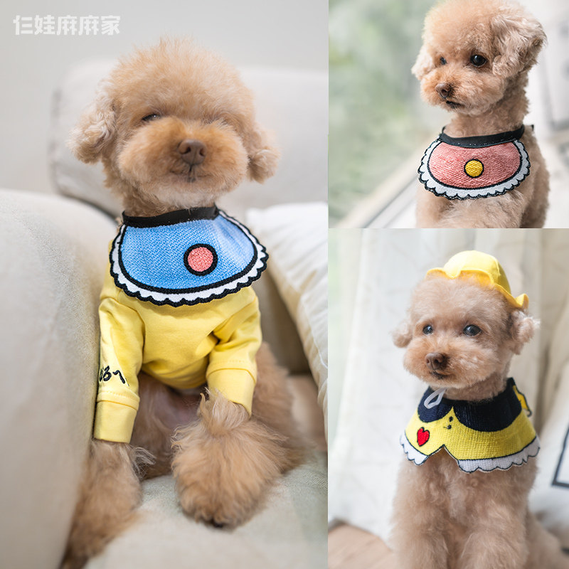 韩国小可爱狗狗围嘴泰迪围嘴口水巾狗狗口水兜围脖宠物围,宠物/宠物食品及用品,围巾/口水巾,淘宝优惠券,粉丝福利购,淘宝优惠卷