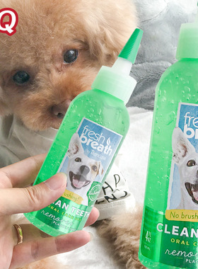 原装进口多美洁宠物狗狗洁齿凝胶 泰迪洁牙去牙结石 118ml装