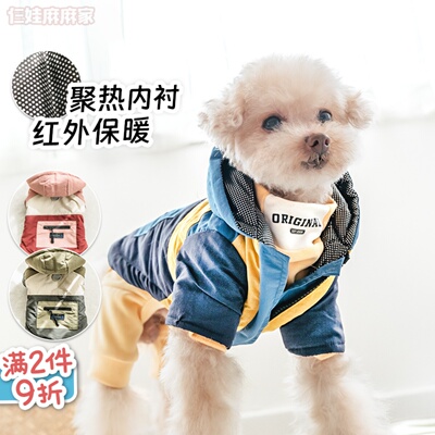 超有型聚热内衬冲锋衣带牵引扣