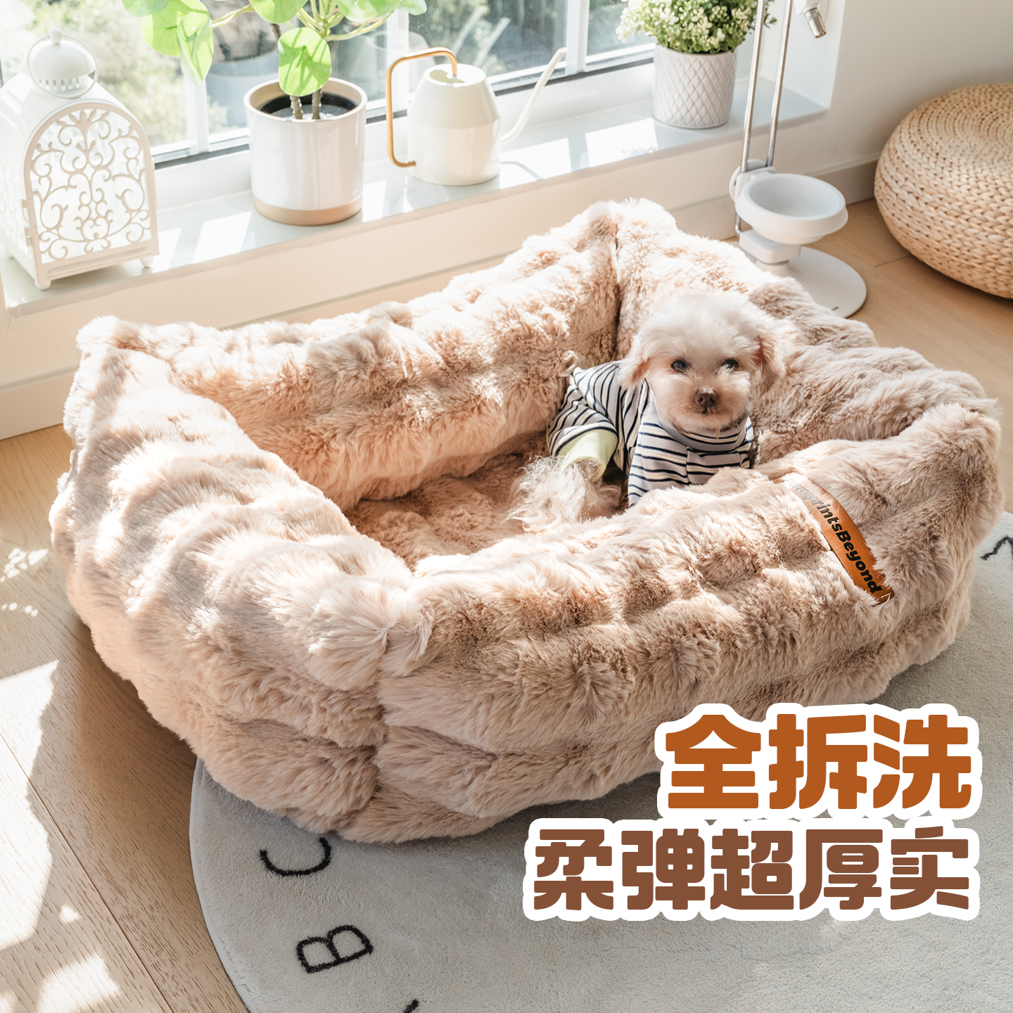 新款仿兔绒狗窝可拆洗冬季保暖窝