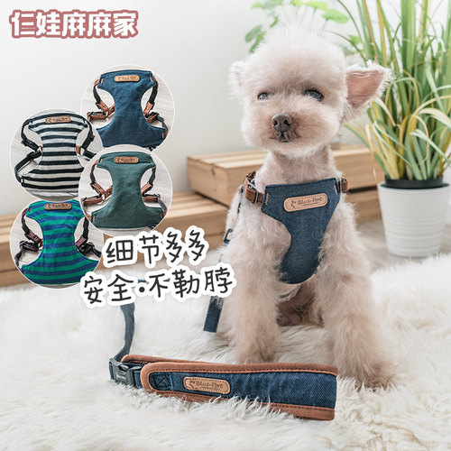 BluePort狗狗胸背带牵引绳背心式