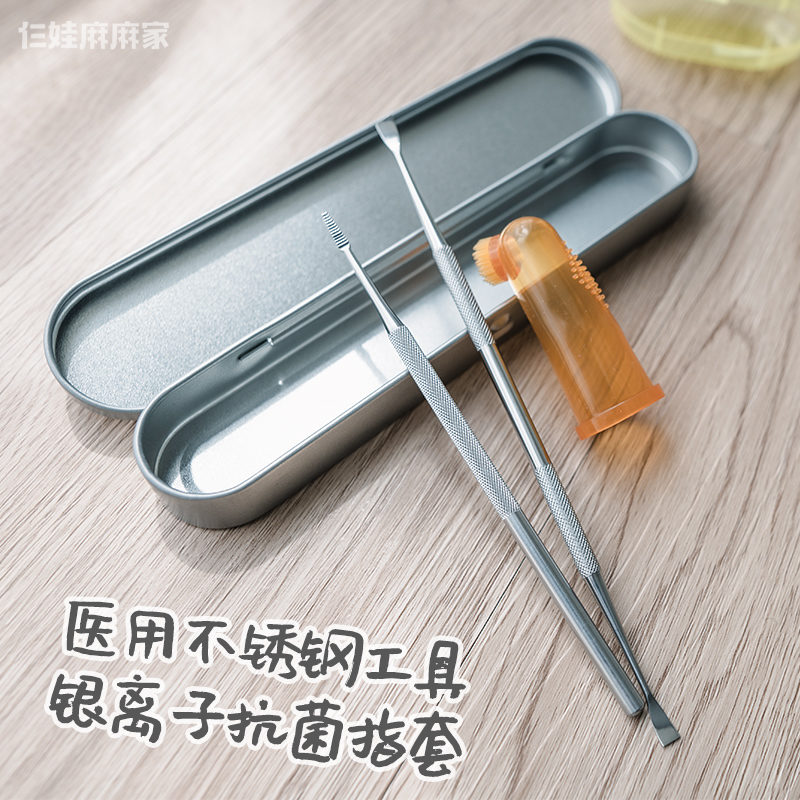 宠物狗狗去牙结石除器工具3件套