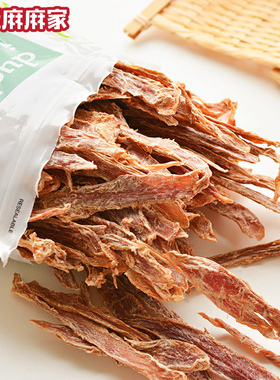 狗狗宠物零食鸭肉干纯鸭肉干泰迪零食老年犬小型犬训狗奖励零食