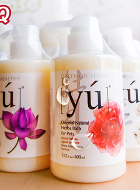 东方森草YU狗狗沐浴露狗狗香波牡丹除臭宠物沐浴露泰迪比熊沐浴露